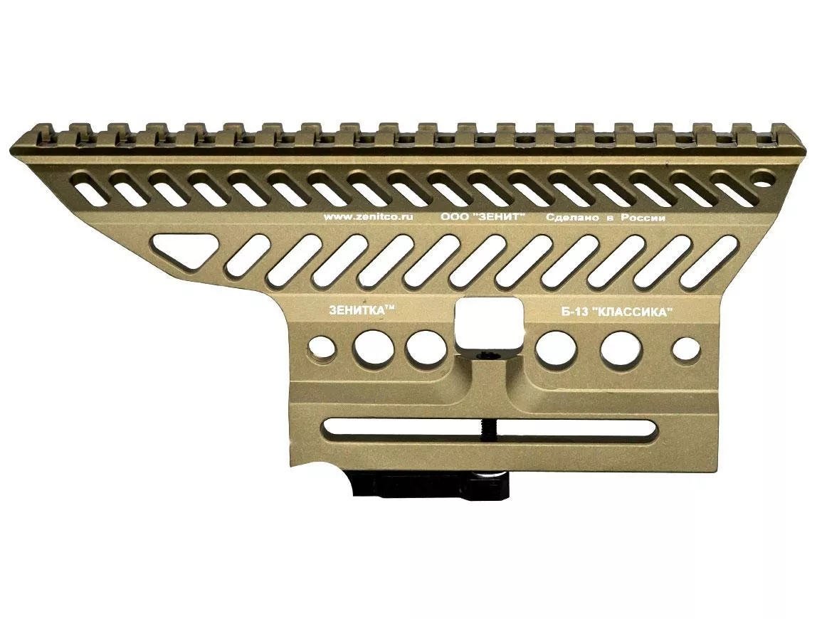 Zenitco B-13 Classic AK Side Optic Mount