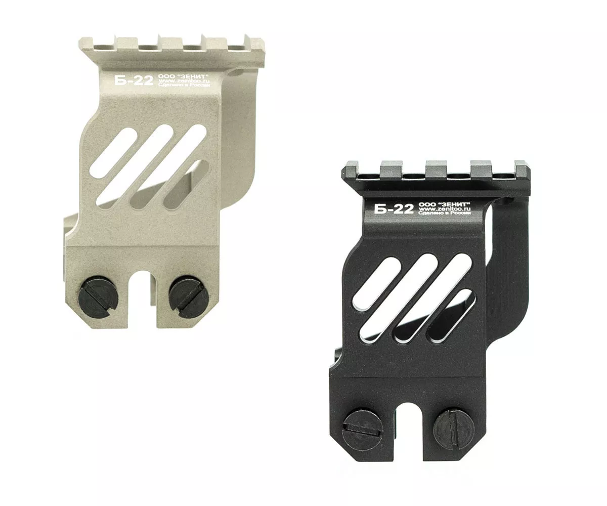 Zenitco B-22 Rail Mount