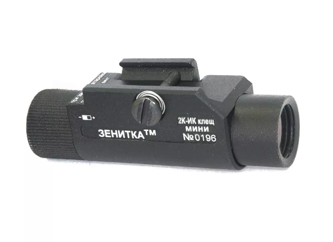 Zenitco «Klesch Mini 2K-IR» Flashlight 150 Lm
