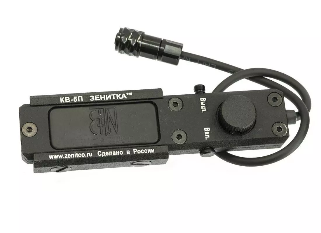 Zenitco KV-5P Tactical Switch